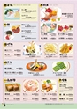 ＭＥＮＵ