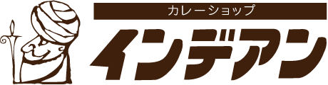 カレーショップ　インデアン